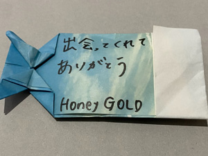 Honey GOLD
