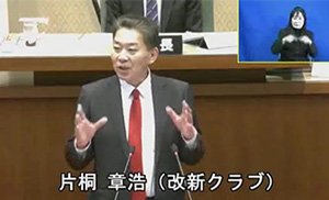 令和7年2月県議会での岸本知事との質疑