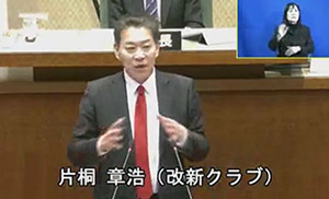 令和7年2月県議会での岸本知事との質疑
