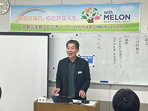 県政報告会
