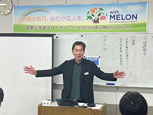県政報告会