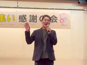 菜の花の集い感謝の会