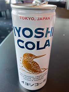 わかやま紀州館