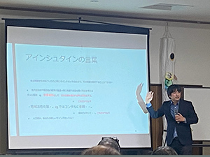 吉原分校の活用に関するシンポジウム