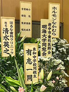 同級生の死