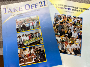 TAKE OFF21冊子