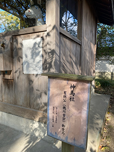 岡の宮神社