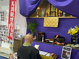 馬頭観世音菩薩 福勝寺の浦住職