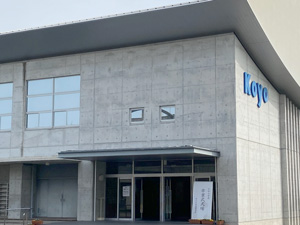 向陽高校卒業式