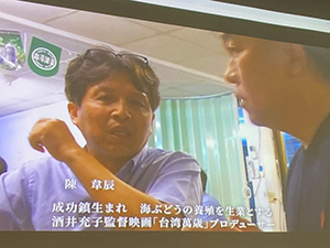 陳さんと勝太郎in大阪