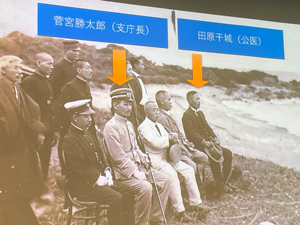 陳さんと勝太郎in大阪