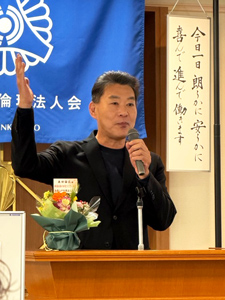 和歌山市倫理法人会　会員スピーチ