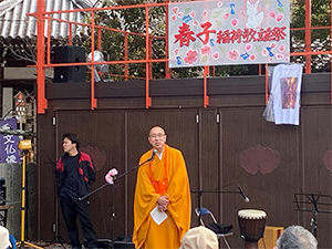 春子稲荷歌謡祭