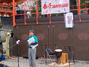 春子稲荷歌謡祭