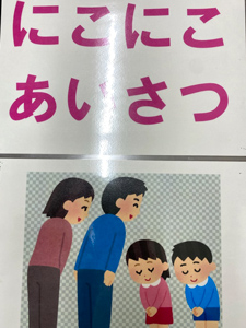 宮小学校入学式