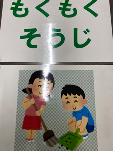 宮小学校入学式