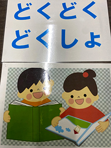 宮小学校入学式