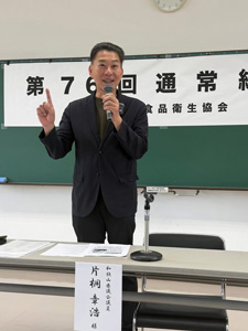 和歌山市食品衛生協会総会 特別講演