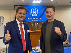 株式会社宮田ホールディングス代表取締役 宮田博文さんと