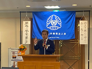 株式会社宮田ホールディングス代表取締役 宮田博文さん