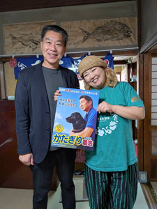 後援会活動