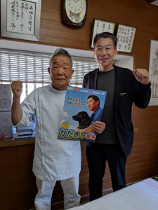 後援会活動