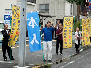 辻立ち
