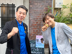 坂本つとむさん