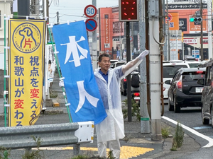 辻立ち
