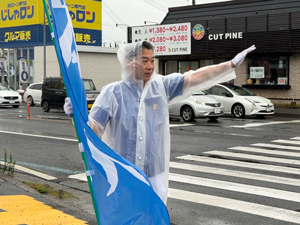 辻立ち