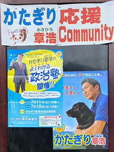��������͍_����community �Ŕ�