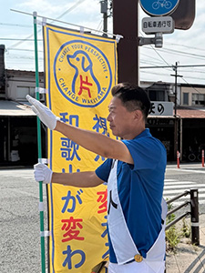 辻立ち