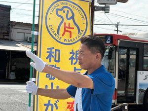 辻立ち