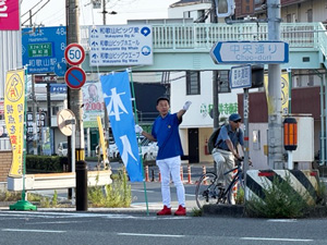 辻立ち