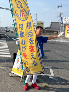 辻立ち