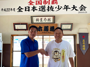 正木道場を訪問