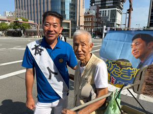 辻立ちにて