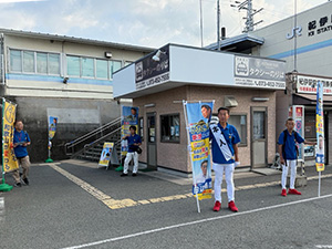 辻立ち