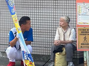 辻立ち