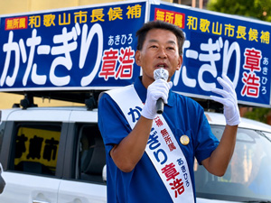 出陣式