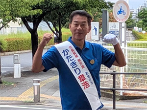 片桐章浩