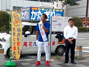 辻立ち