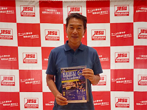 和歌山城ホールでのeスポーツ体験会