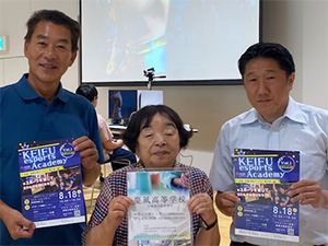 和歌山城ホールでのeスポーツ体験会