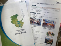 ���E�֐����� ����