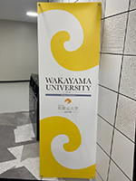 �a�̎R��w�㉇�������